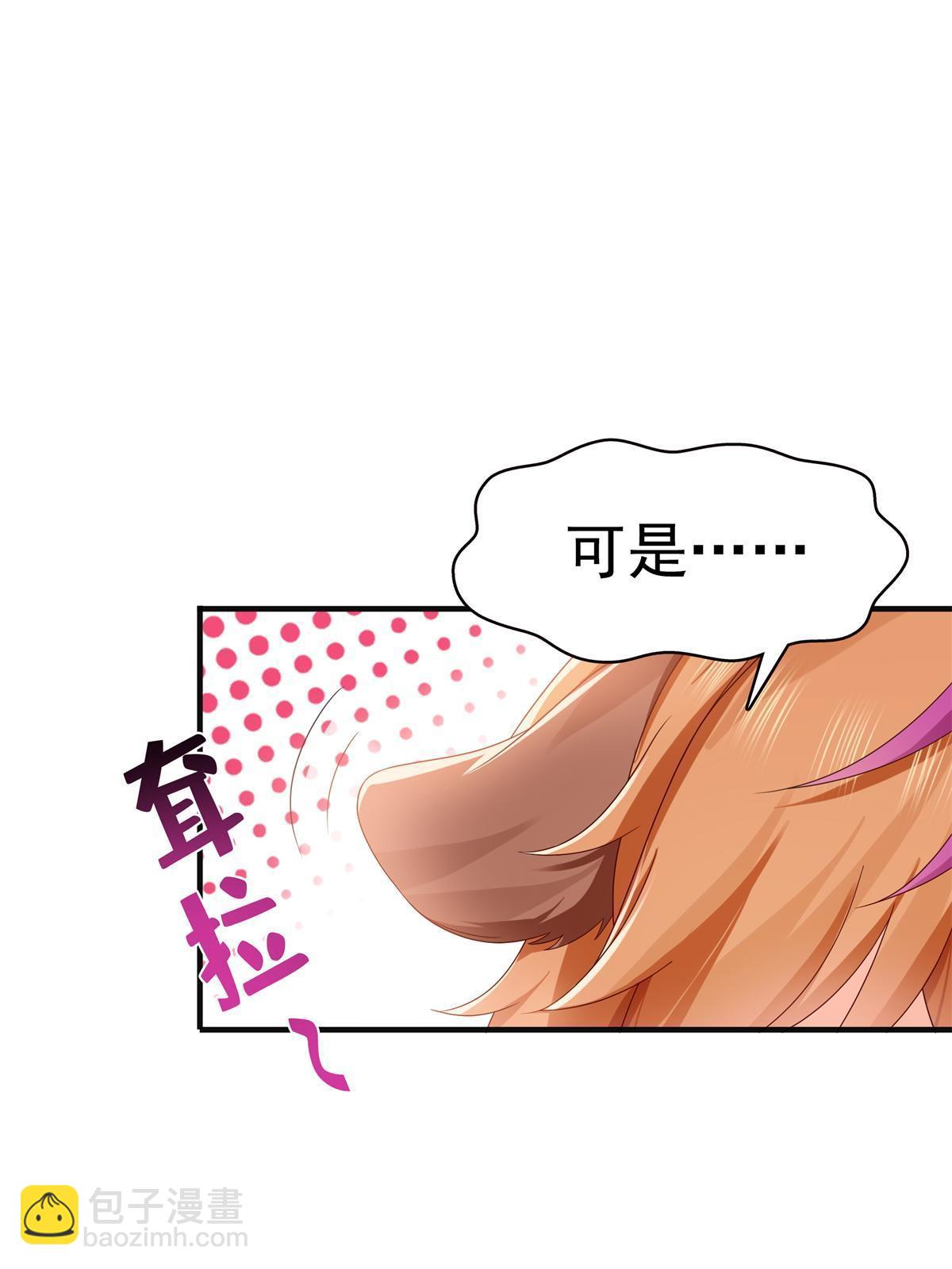 第371话 叶哥回来了！(1/2)-第374话