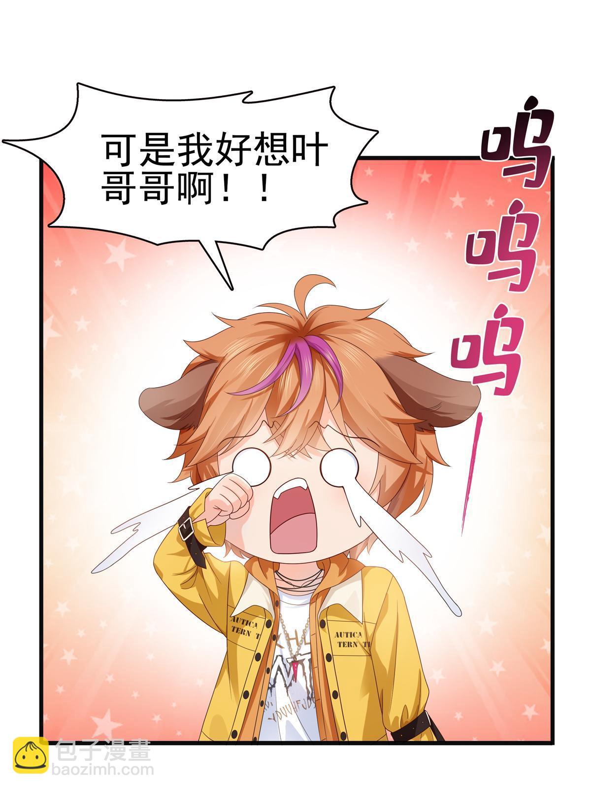 第371话 叶哥回来了！(1/2)-第374话