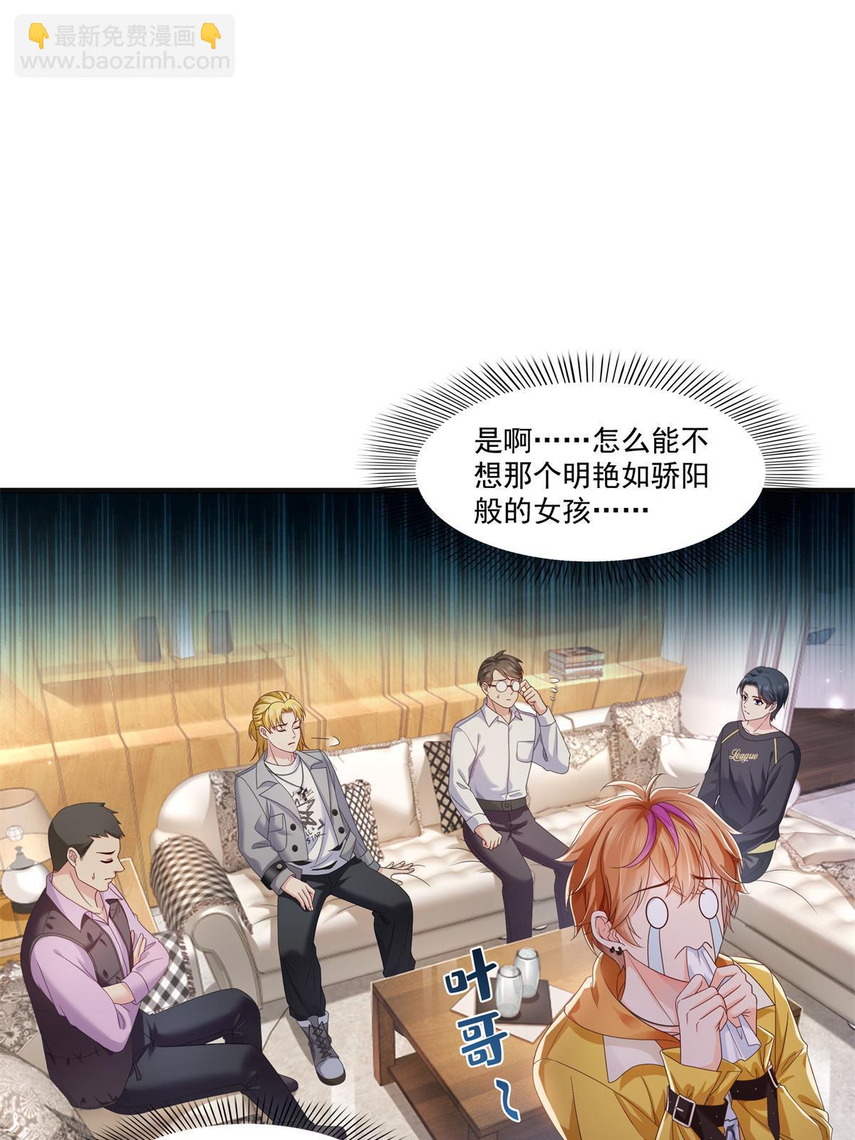 第371话 叶哥回来了！(1/2)-第374话