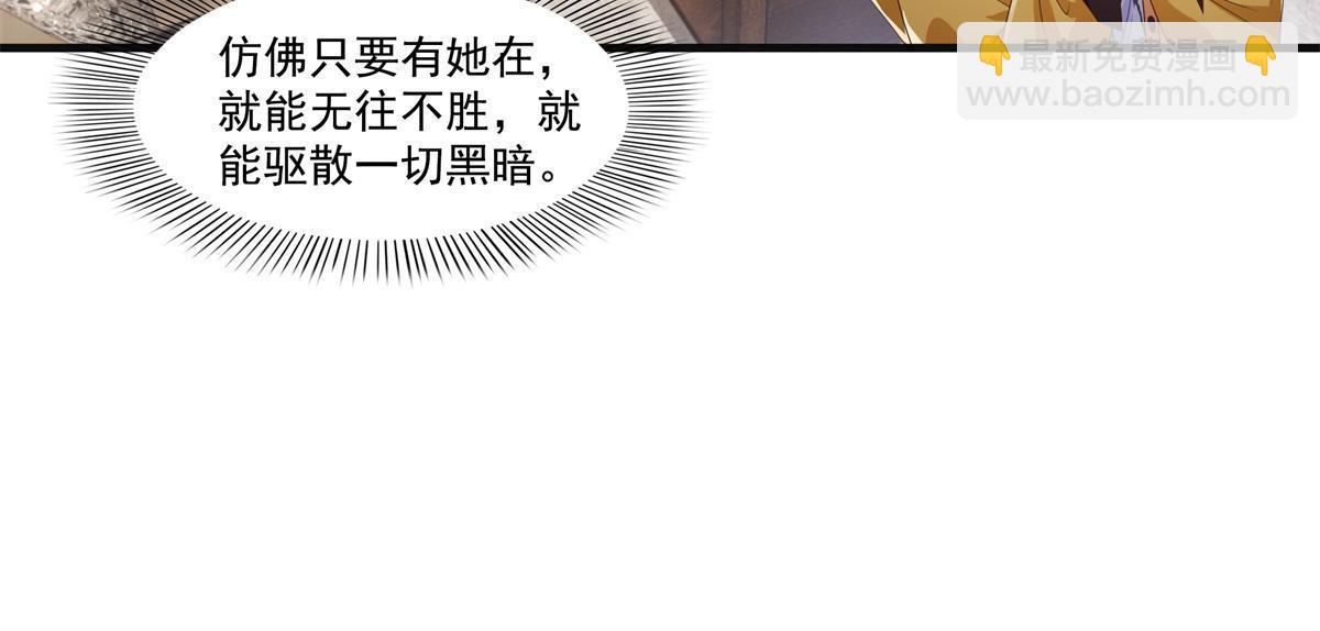 第371话 叶哥回来了！(1/2)-第374话
