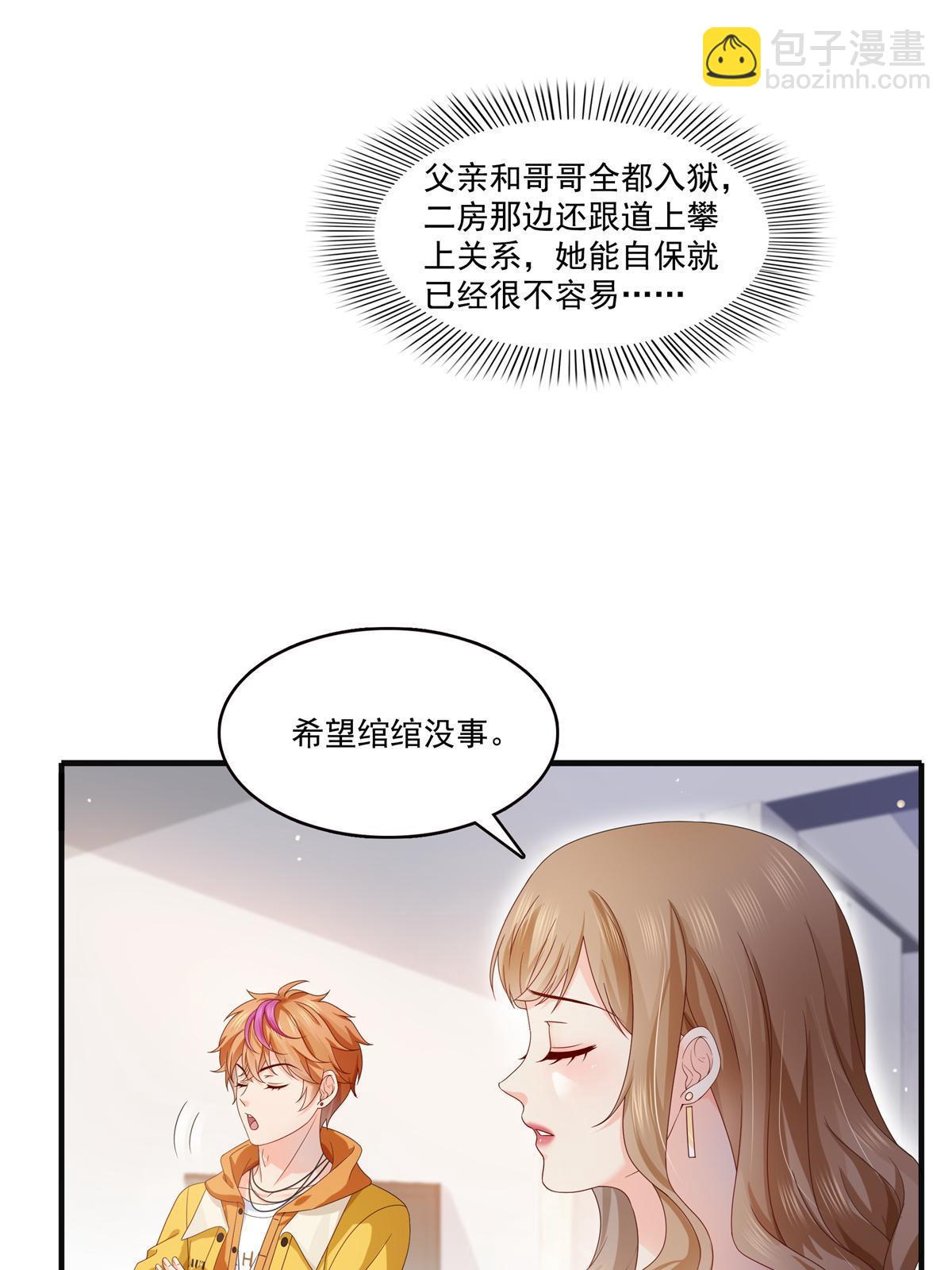 第371话 叶哥回来了！(1/2)-第374话