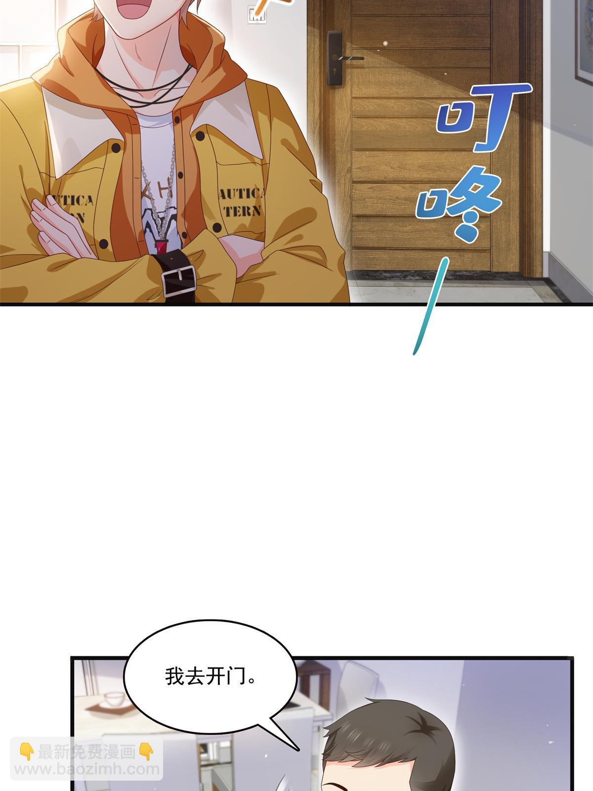 第371话 叶哥回来了！(1/2)-第374话