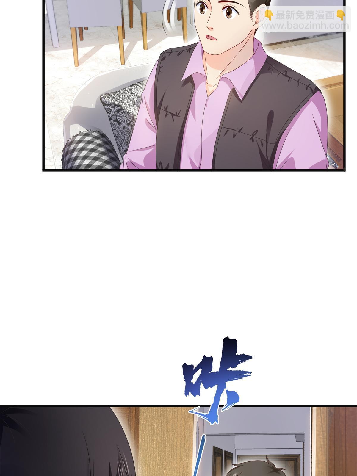 第371话 叶哥回来了！(1/2)-第374话
