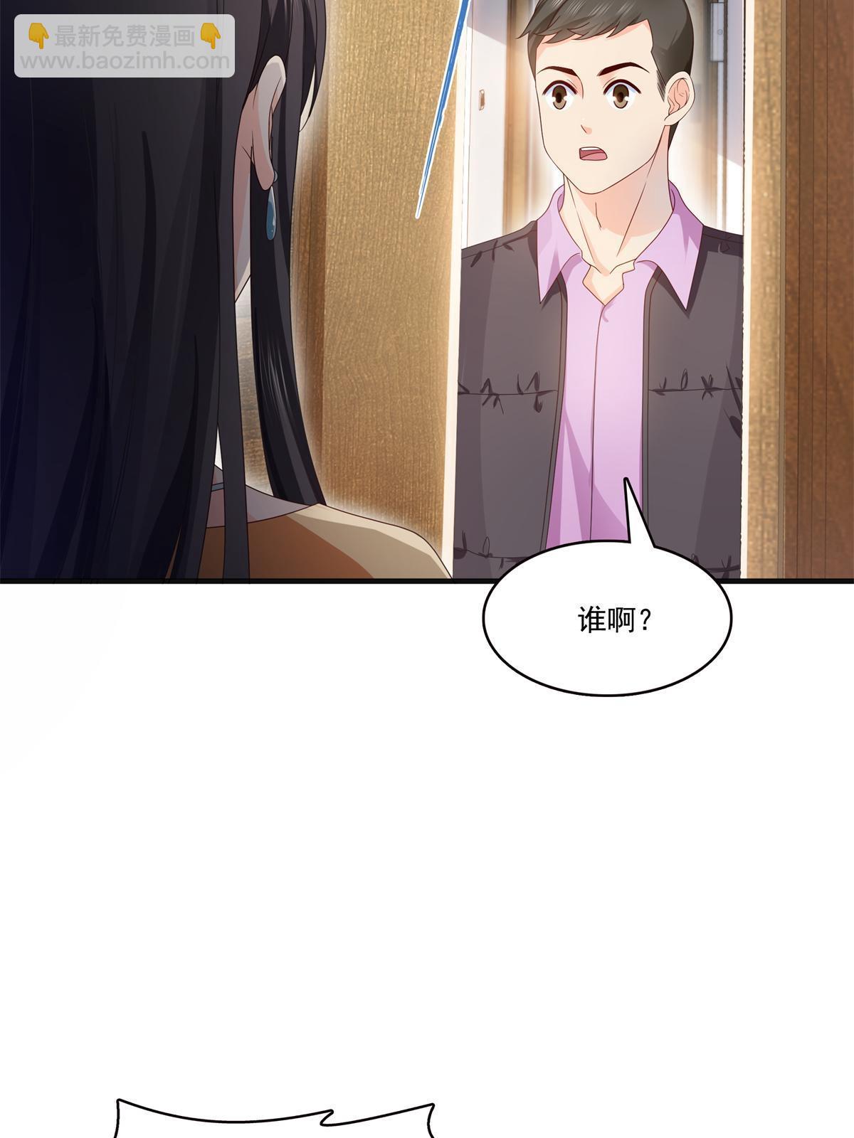 第371话 叶哥回来了！(1/2)-第374话