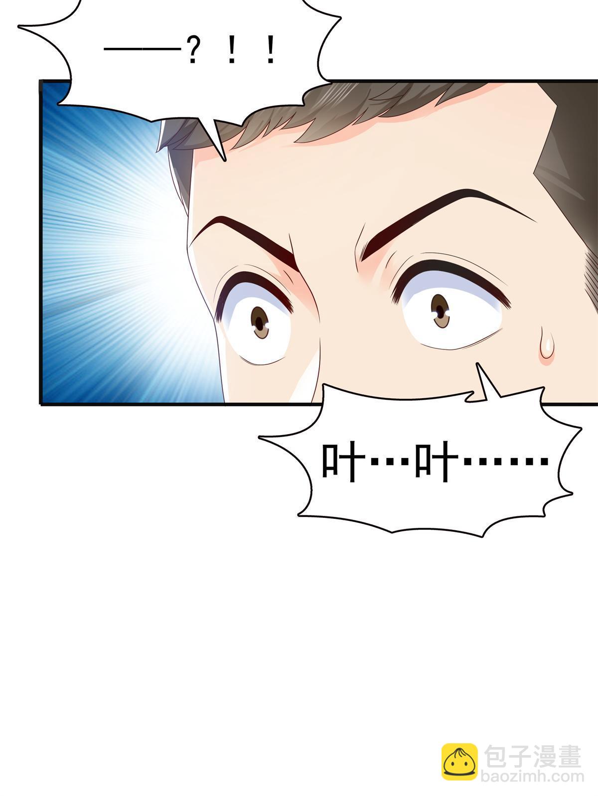 第371话 叶哥回来了！(1/2)-第374话