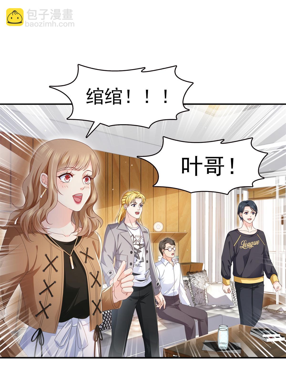 第371话 叶哥回来了！(1/2)-第374话