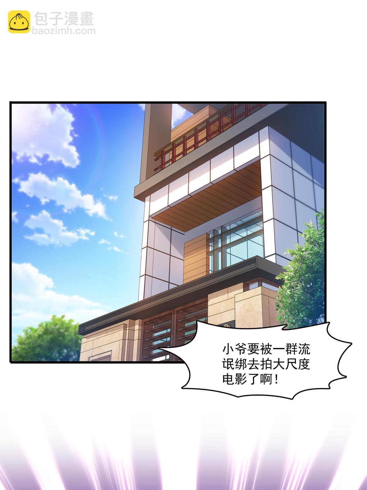 第371话 叶哥回来了！(1/2)-第374话