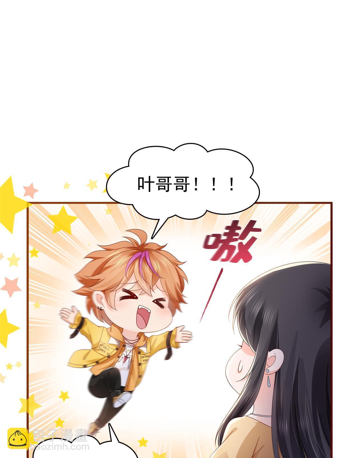 第371话 叶哥回来了！(1/2)-第374话
