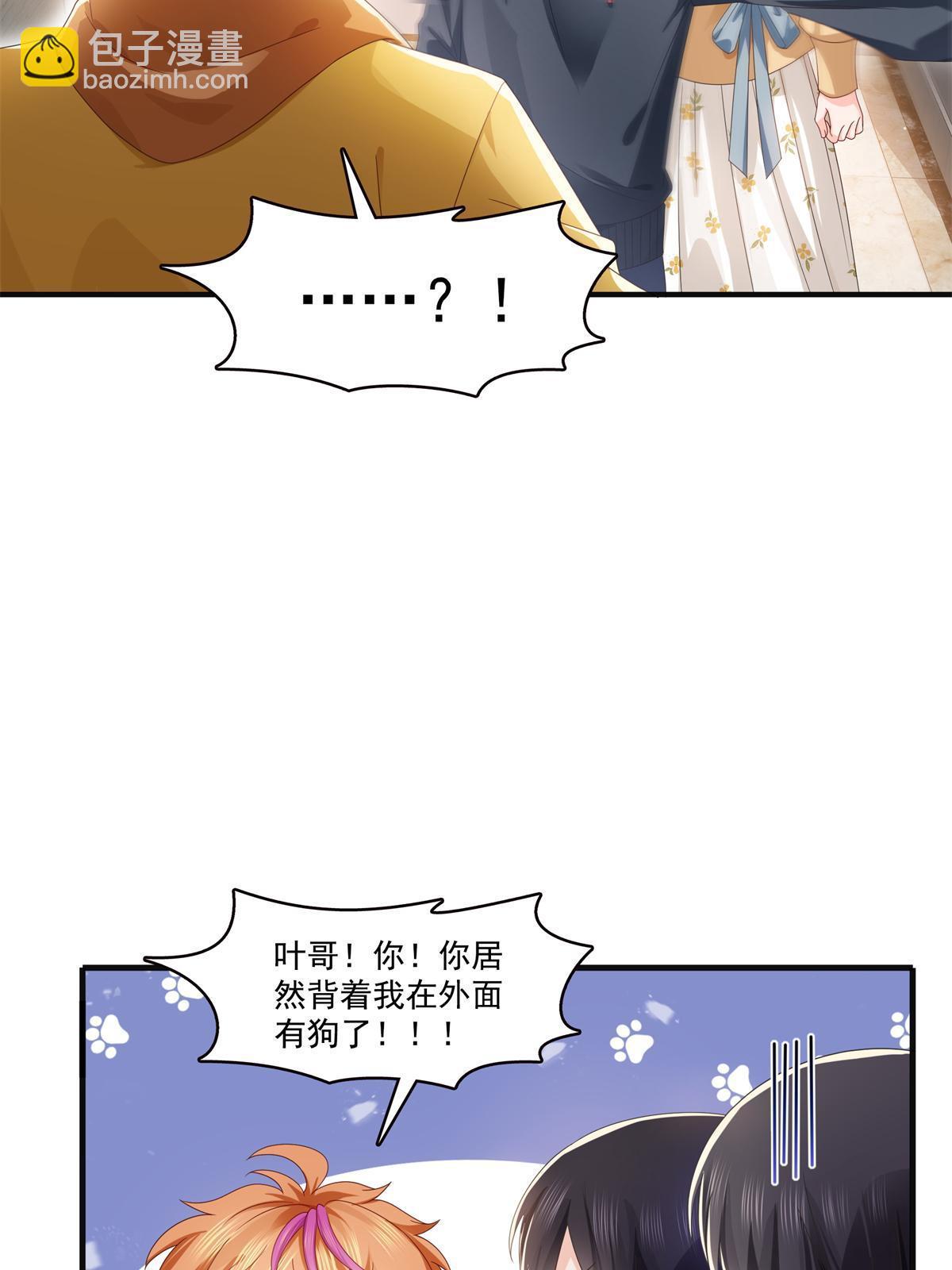 第371话 叶哥回来了！(1/2)-第374话