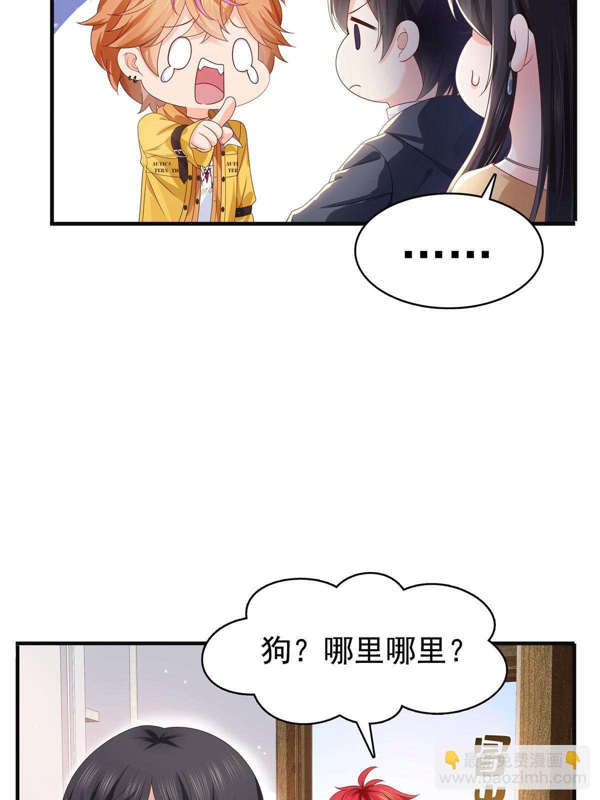 第371话 叶哥回来了！(1/2)-第374话