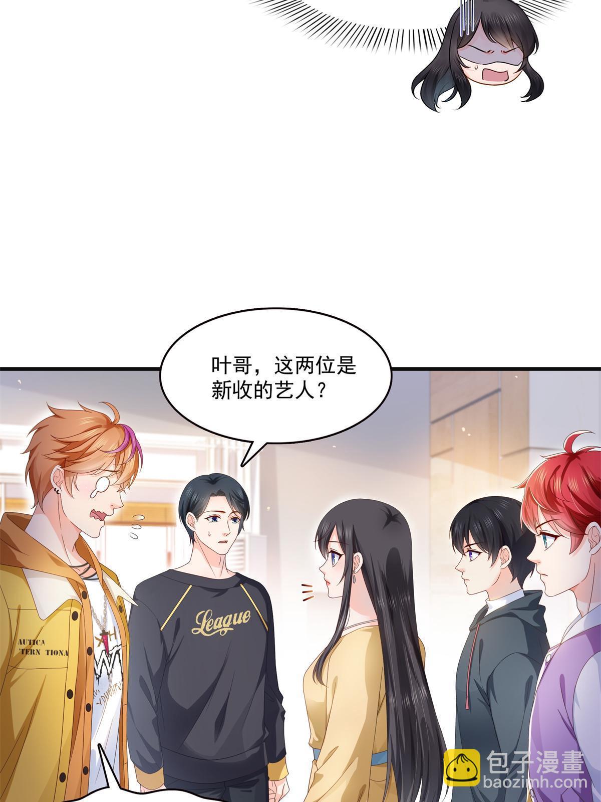 第371话 叶哥回来了！(1/2)-第374话