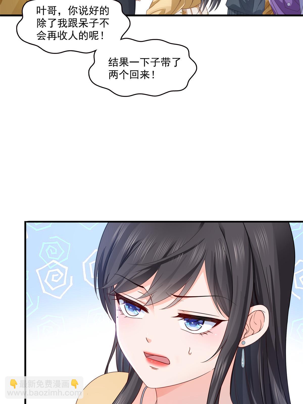 第371话 叶哥回来了！(1/2)-第374话