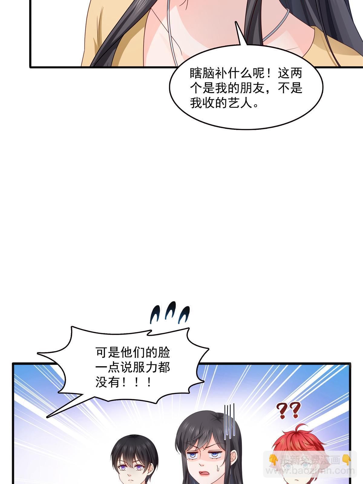 第371话 叶哥回来了！(1/2)-第374话