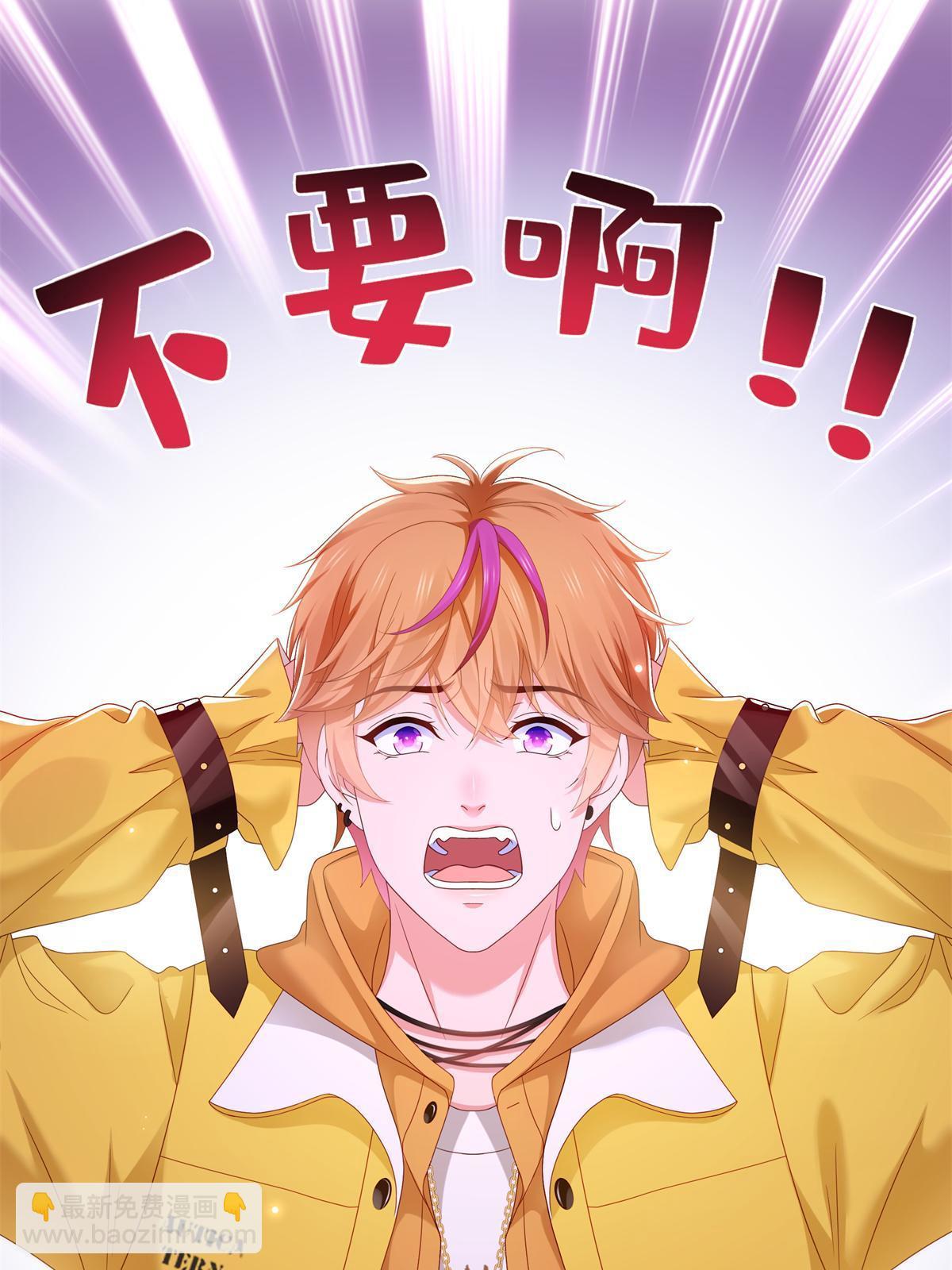 第371话 叶哥回来了！(1/2)-第374话