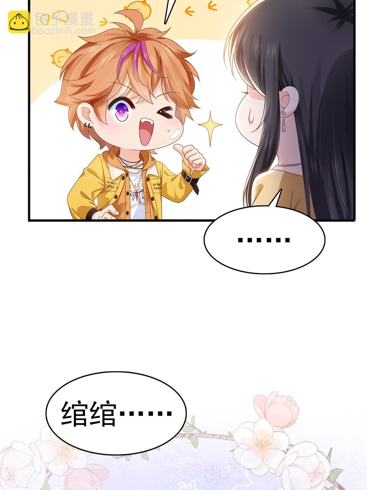 第371话 叶哥回来了！(1/2)-第374话