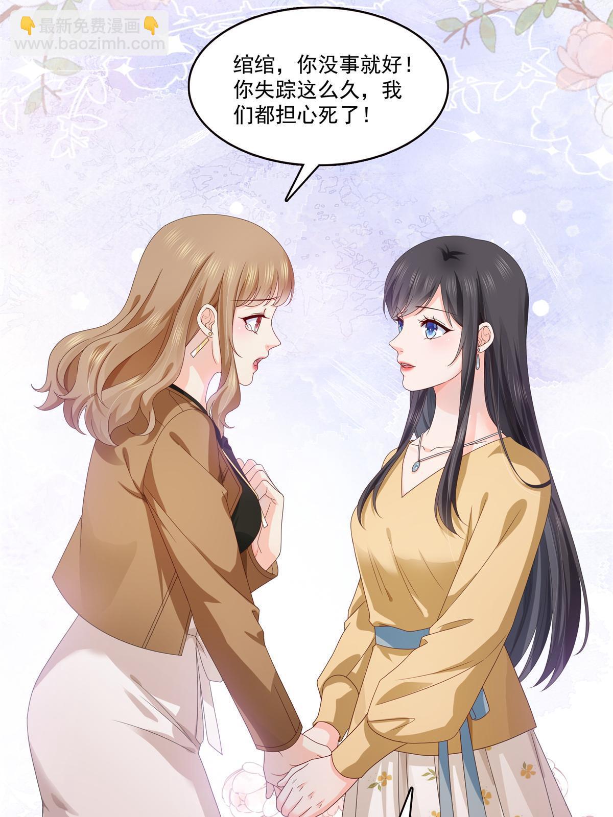 第371话 叶哥回来了！(1/2)-第374话