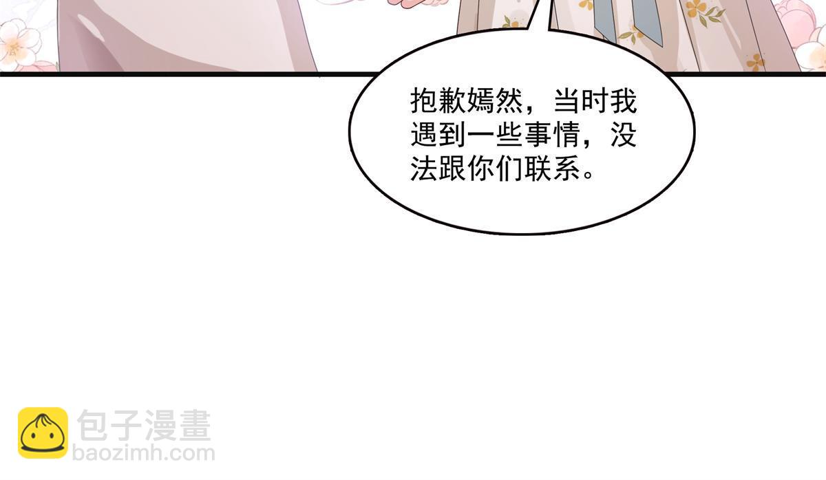 第371话 叶哥回来了！(1/2)-第374话