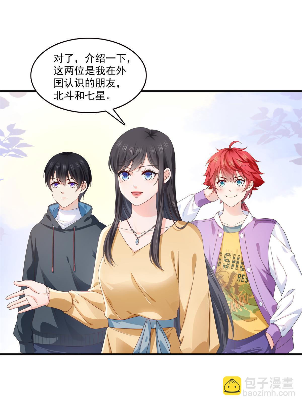 第371话 叶哥回来了！(1/2)-第374话