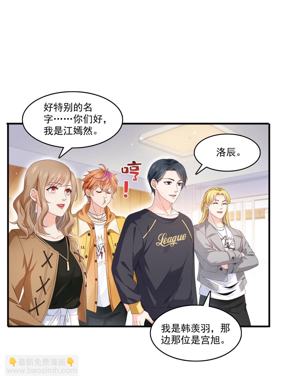 第371话 叶哥回来了！(1/2)-第374话