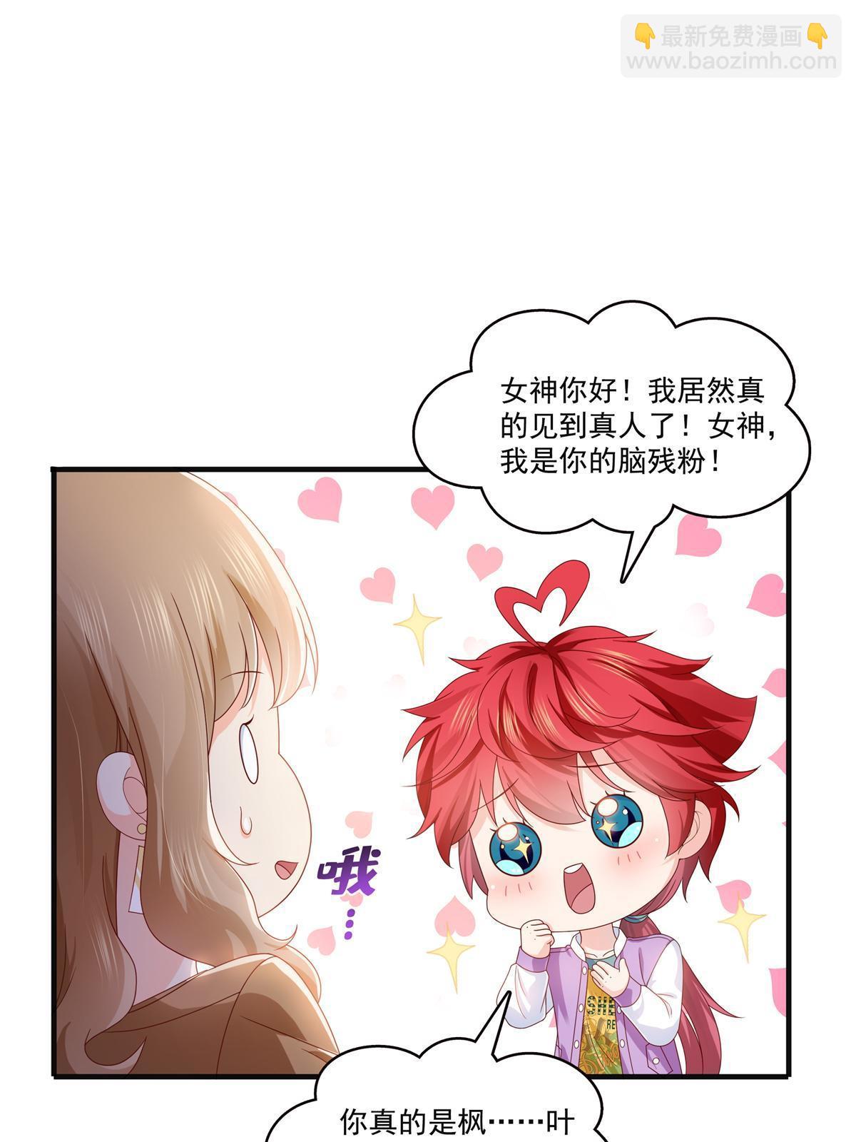 第371话 叶哥回来了！(1/2)-第374话