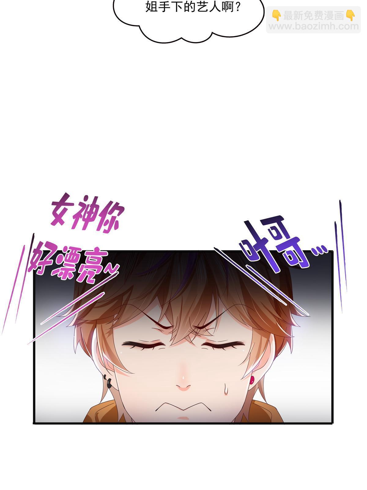 第371话 叶哥回来了！(1/2)-第374话