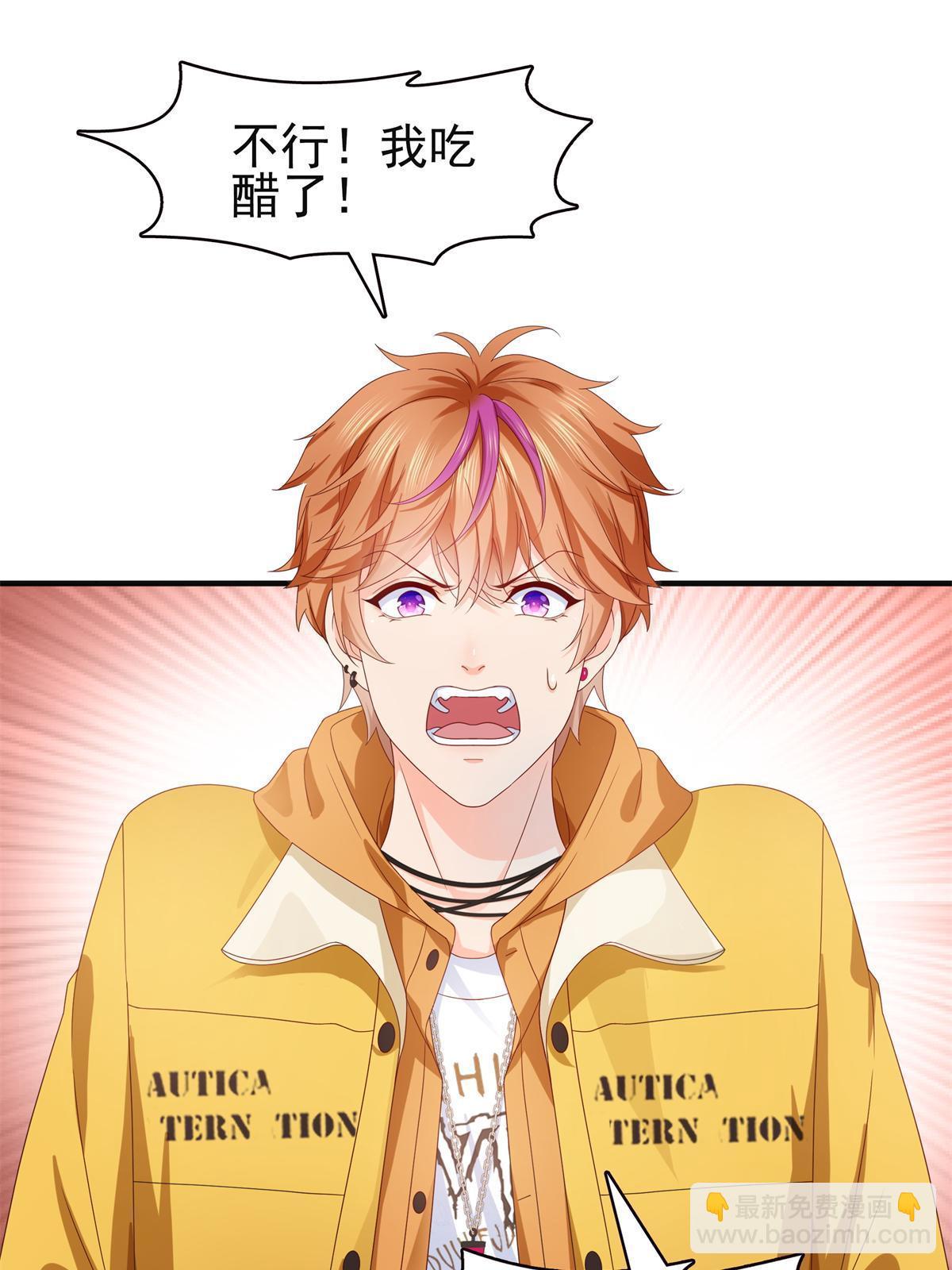 第371话 叶哥回来了！(1/2)-第374话