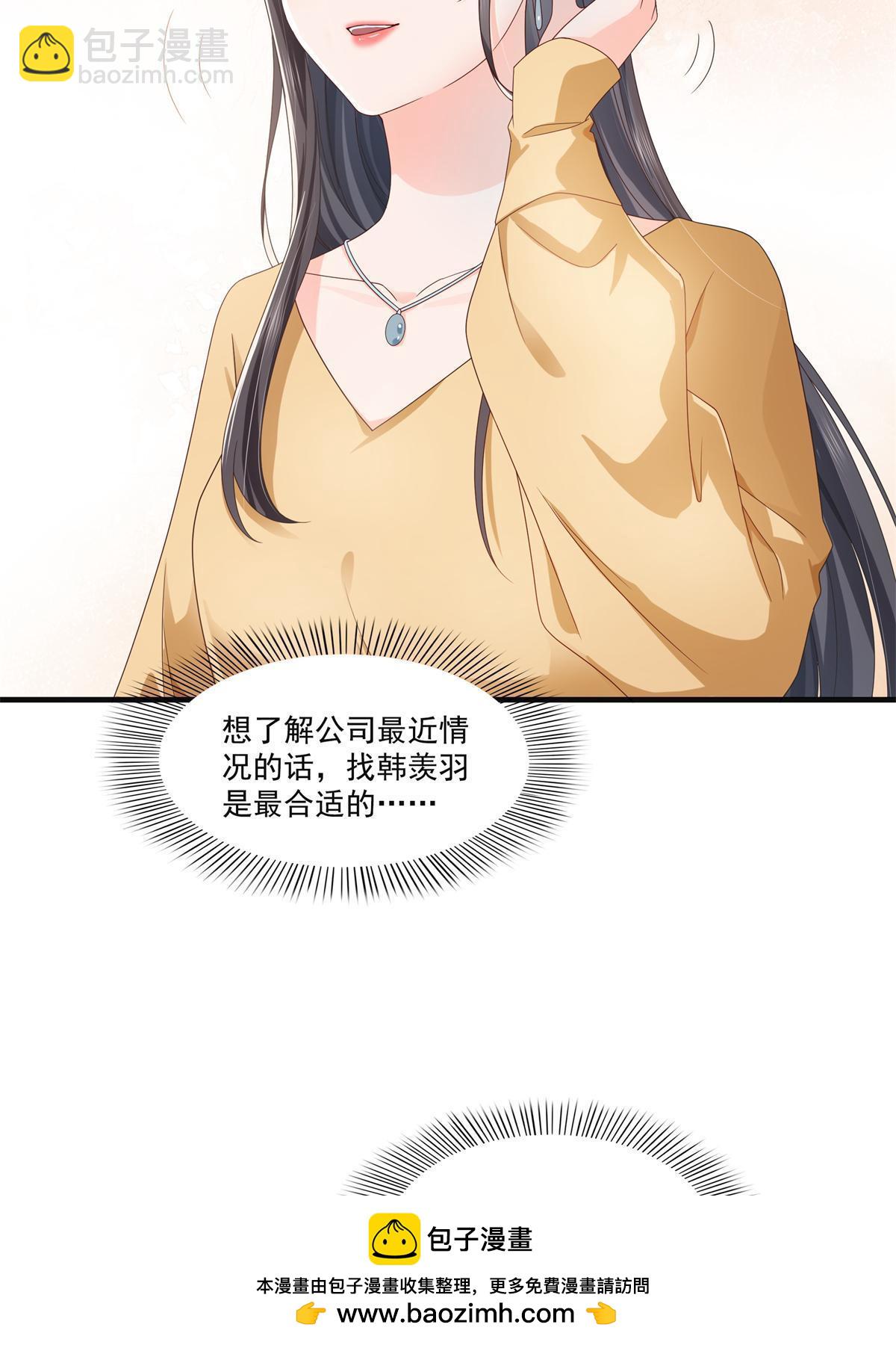 第371话 叶哥回来了！(1/2)-第374话