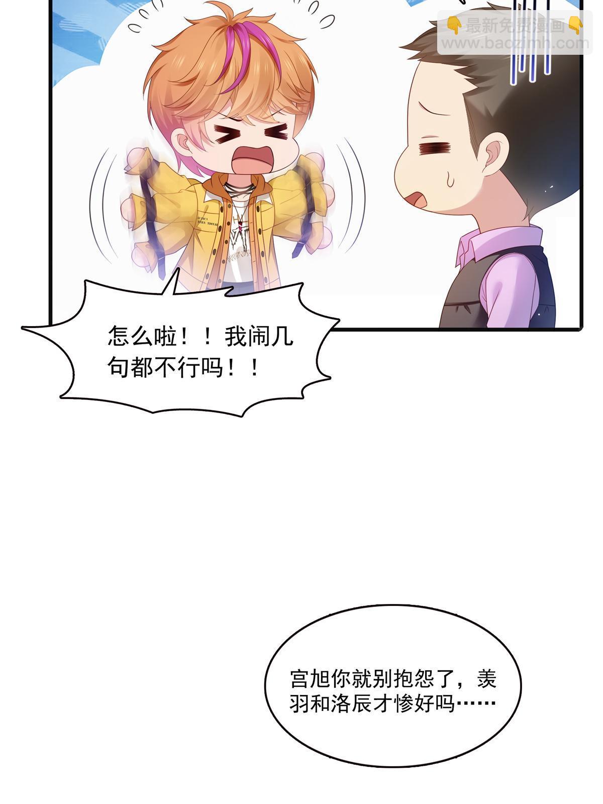 第371话 叶哥回来了！(1/2)-第374话