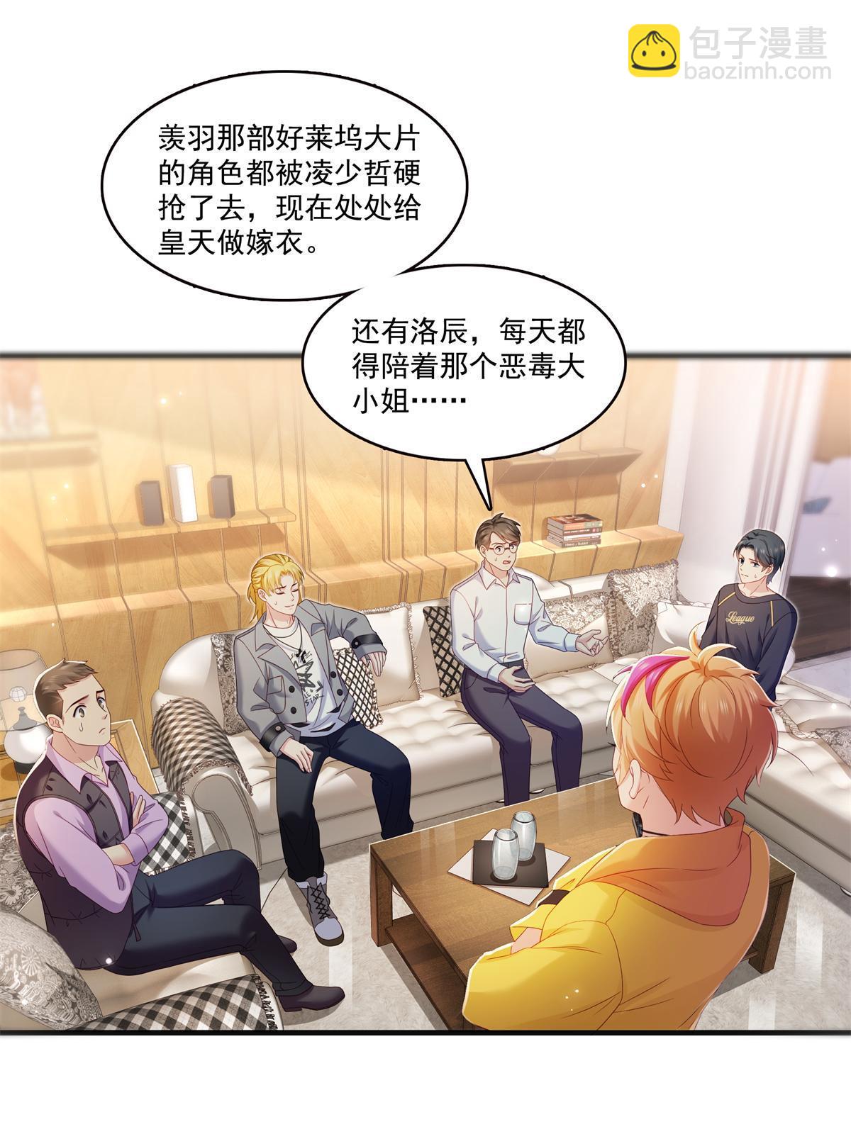 第371话 叶哥回来了！(1/2)-第374话