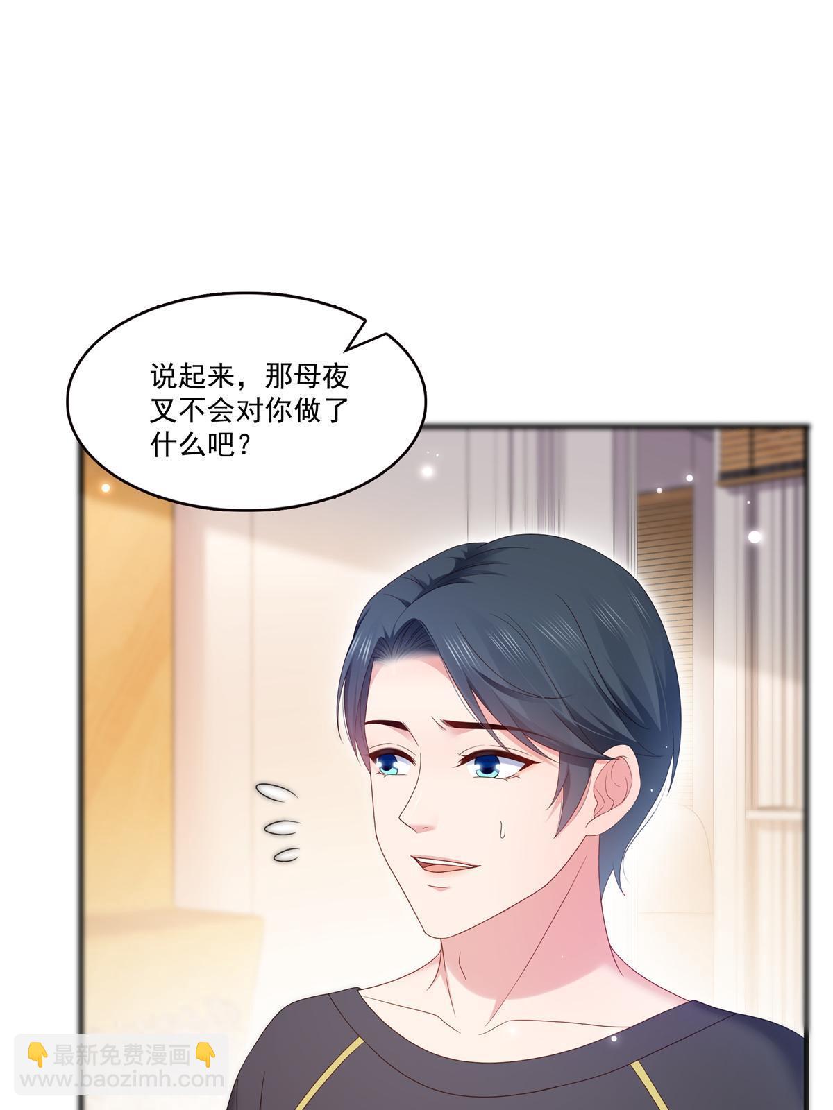 第371话 叶哥回来了！(1/2)-第374话
