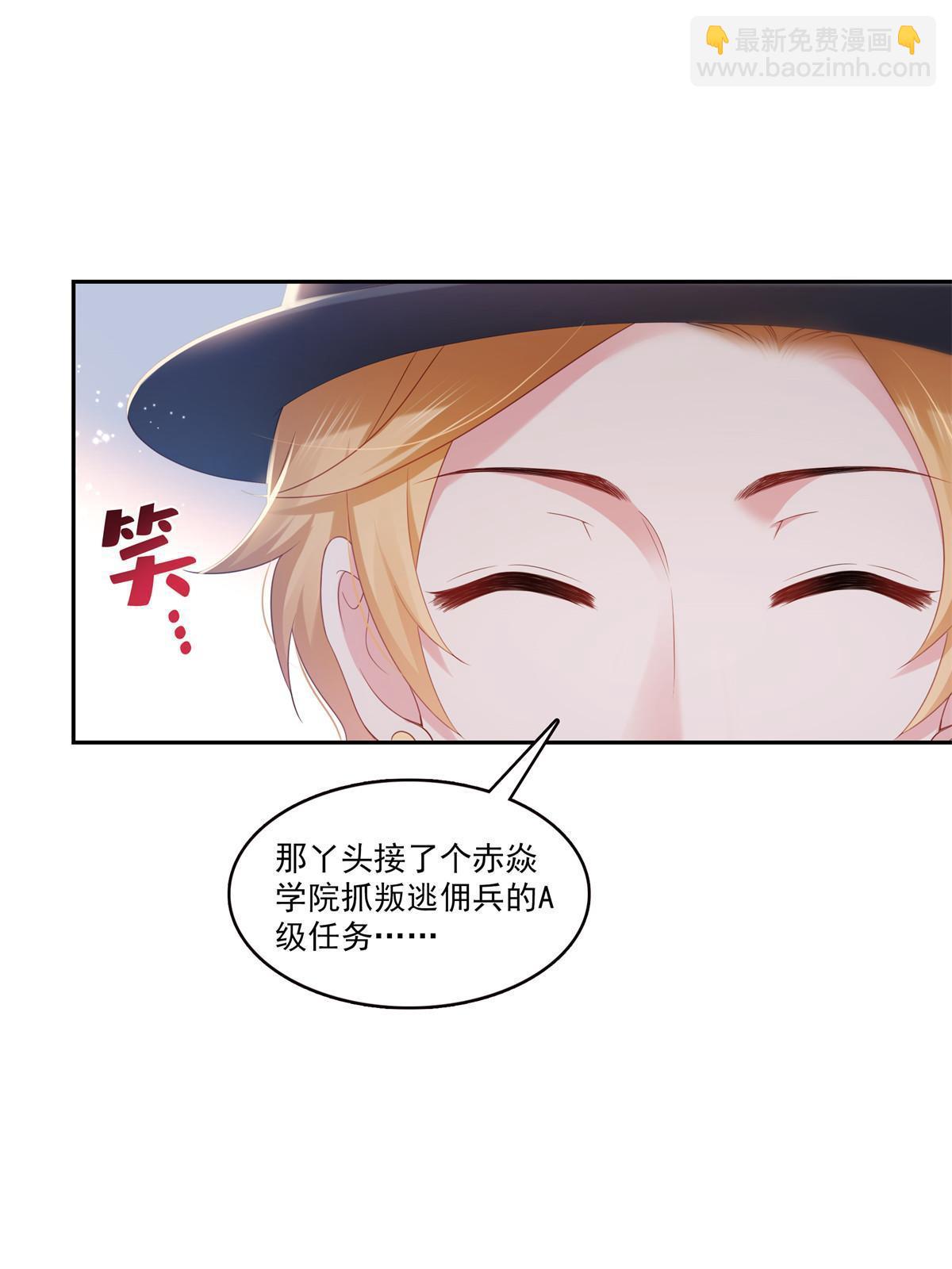 第373话 千钧一发(1/2)-第376话