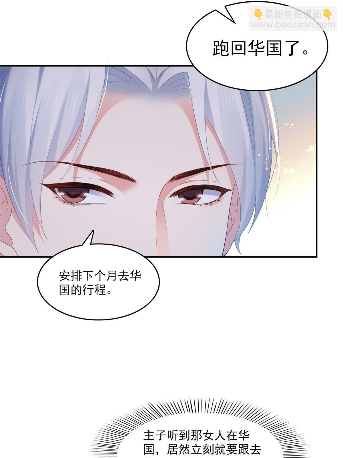 第373话 千钧一发(1/2)-第376话