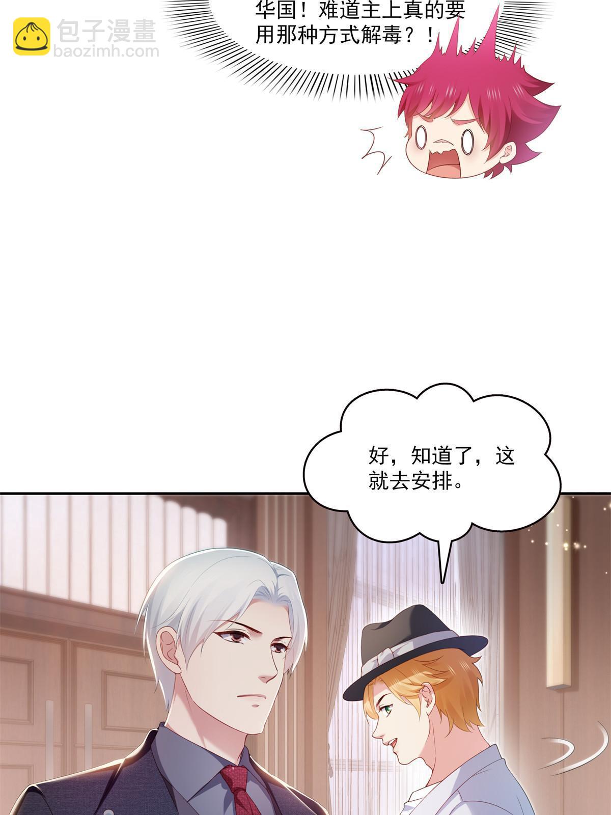 第373话 千钧一发(1/2)-第376话