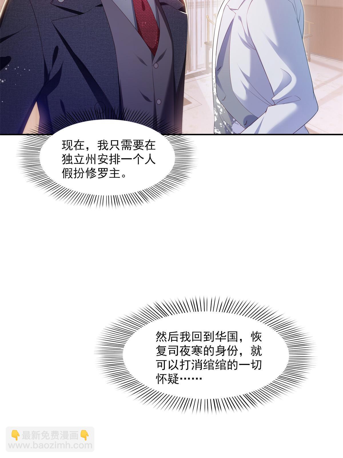 第373话 千钧一发(1/2)-第376话