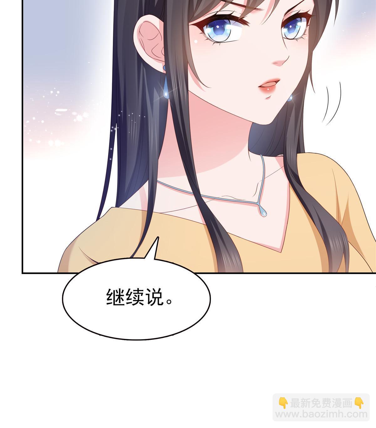 第373话 千钧一发(1/2)-第376话