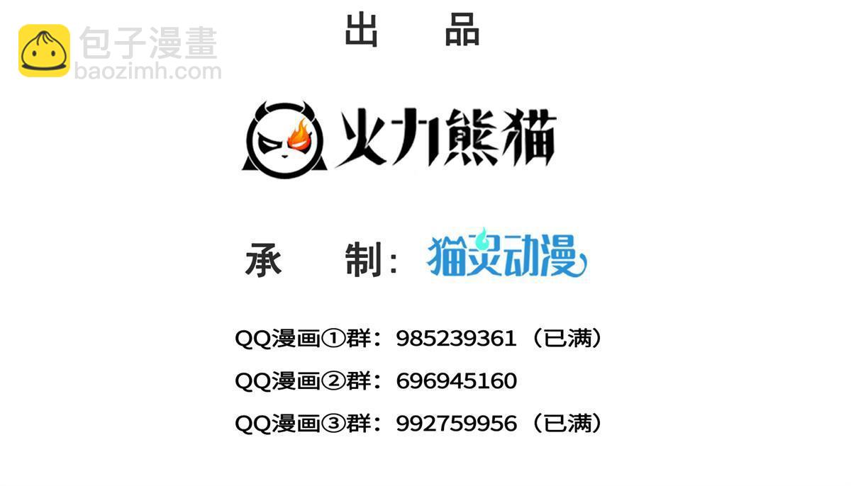 第373话 千钧一发(1/2)-第376话