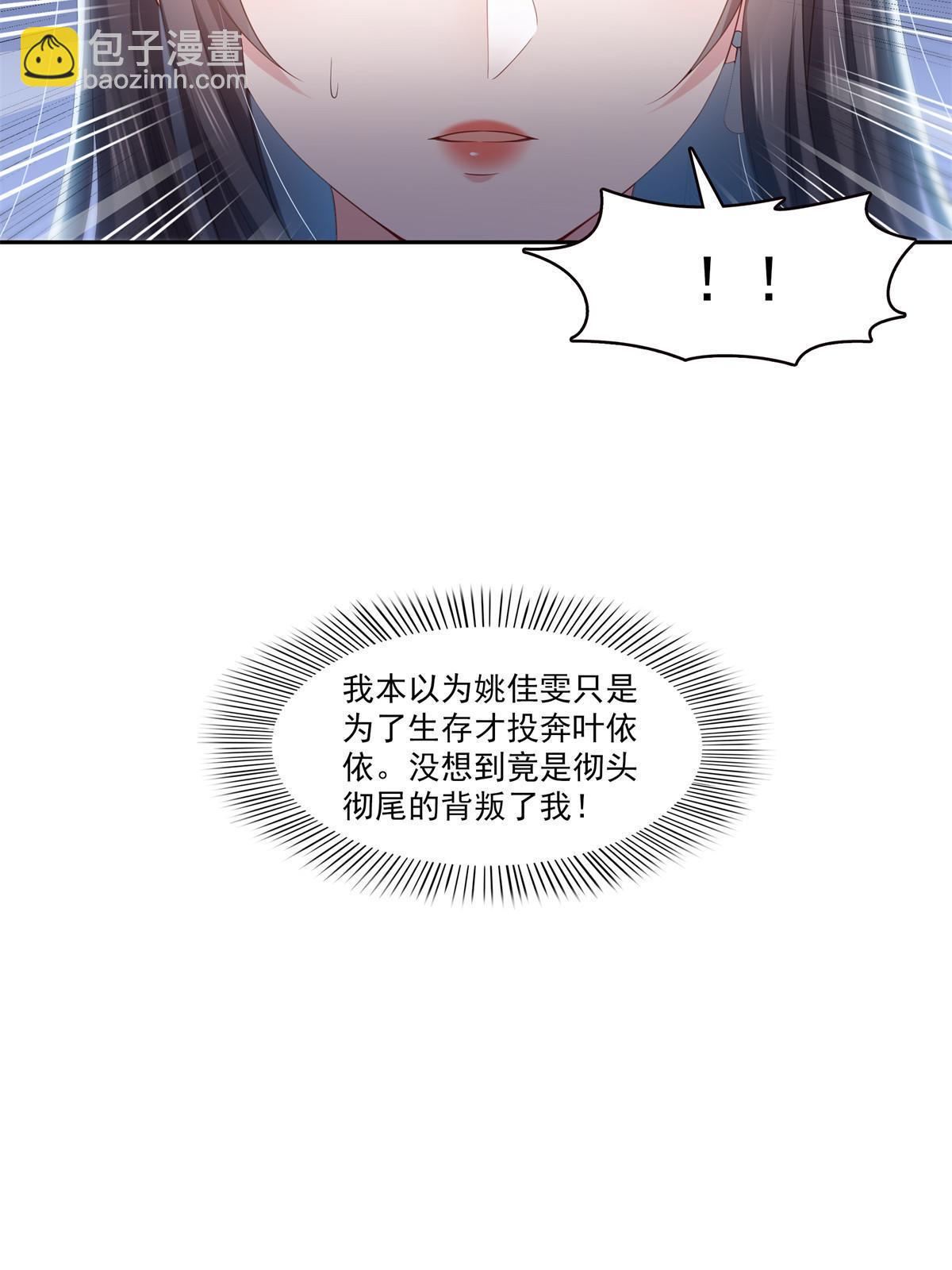 第373话 千钧一发(1/2)-第376话