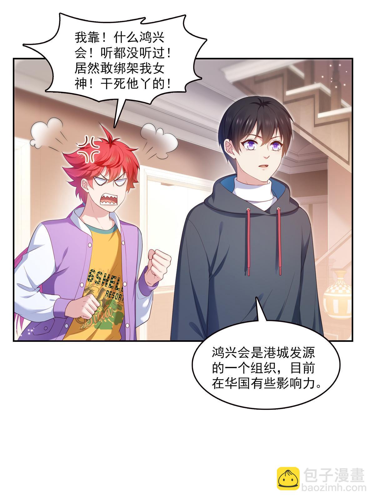 第373话 千钧一发(1/2)-第376话