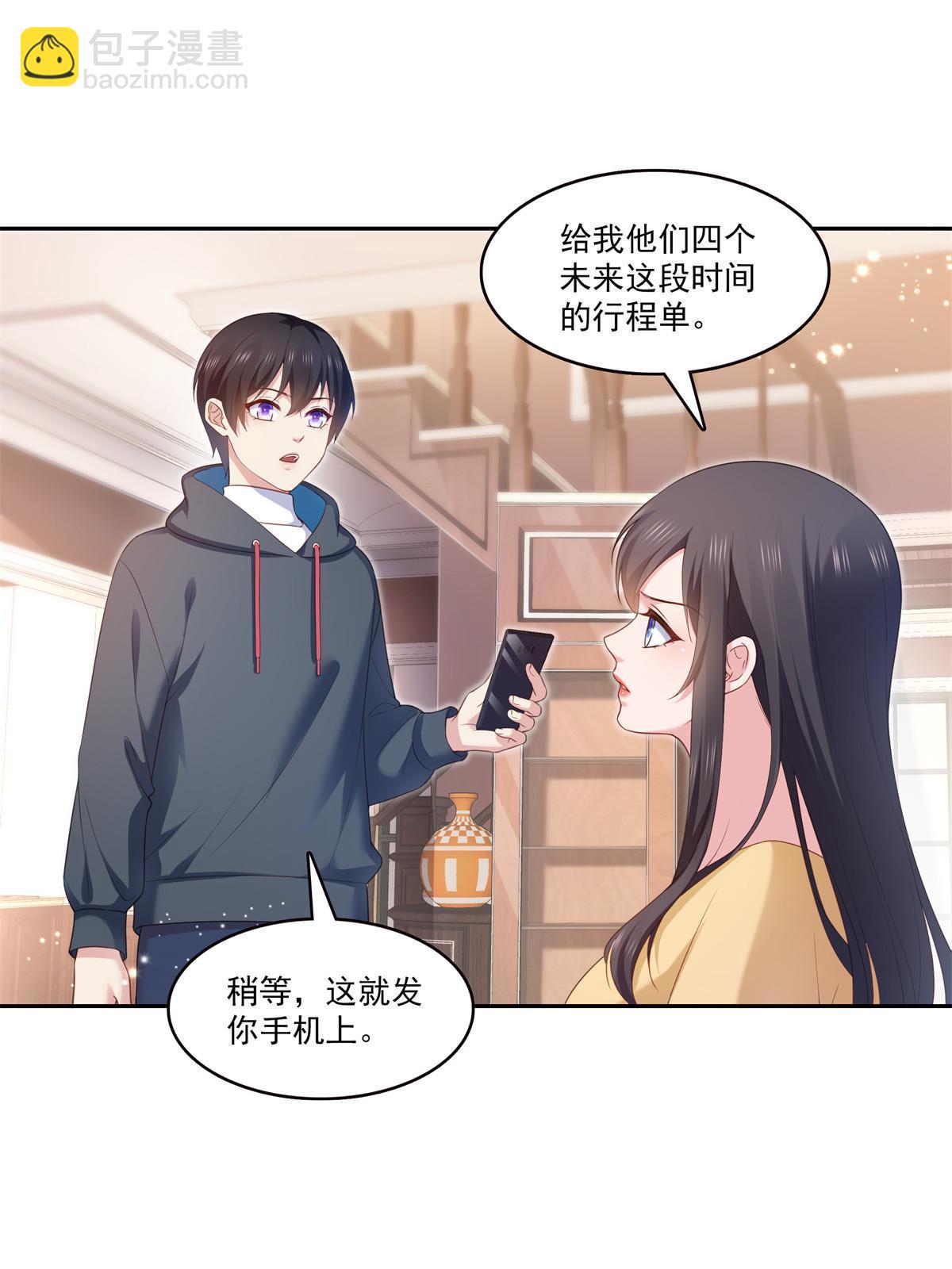 第373话 千钧一发(1/2)-第376话