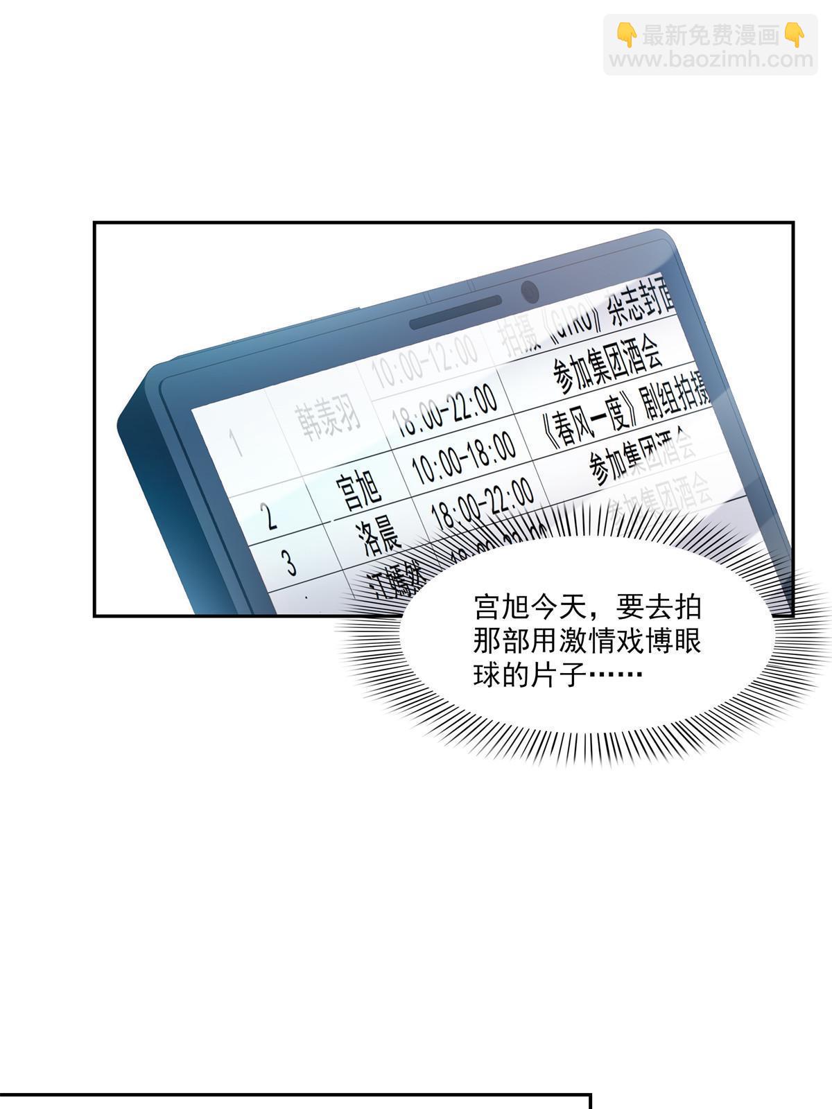第373话 千钧一发(1/2)-第376话