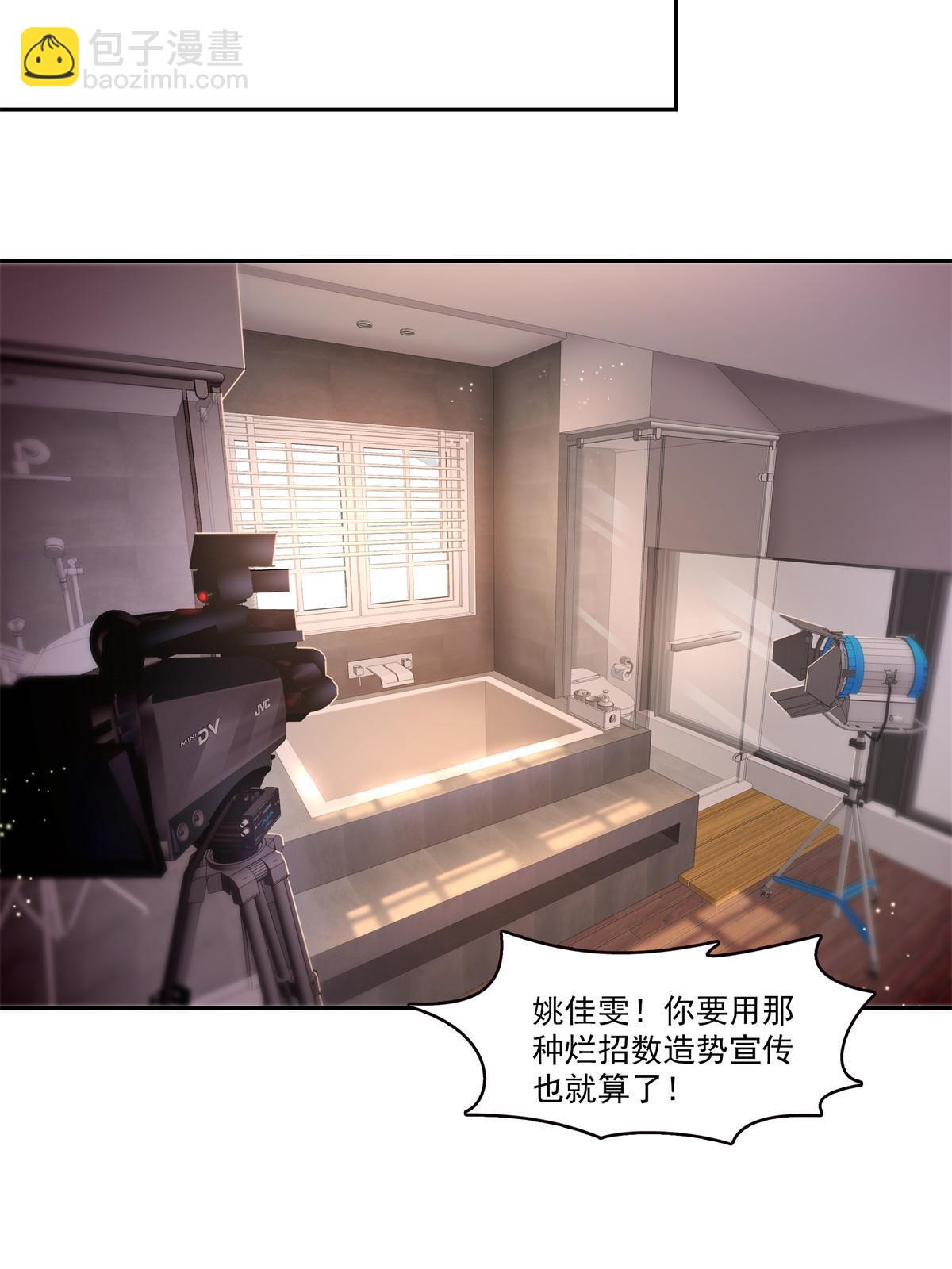 第373话 千钧一发(1/2)-第376话