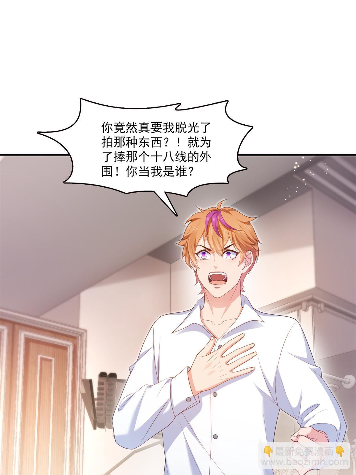 第373话 千钧一发(1/2)-第376话