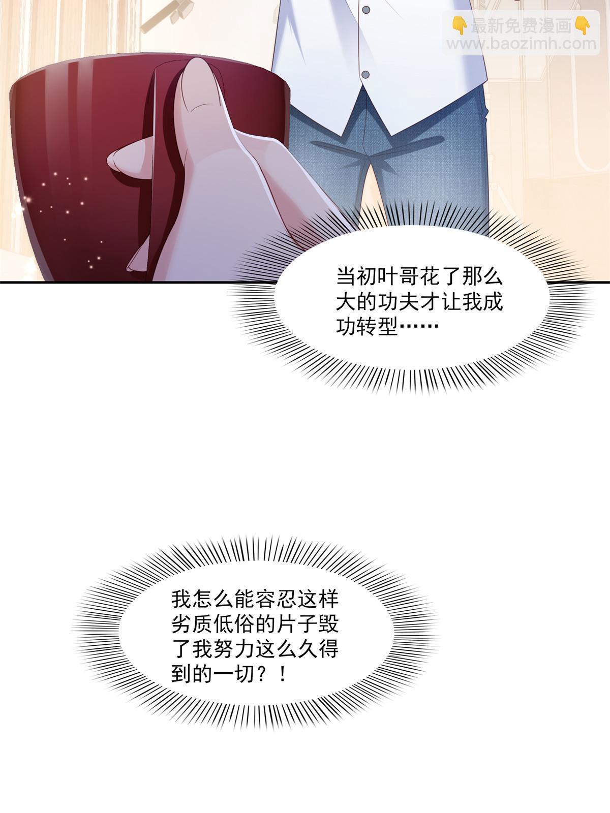 第373话 千钧一发(1/2)-第376话