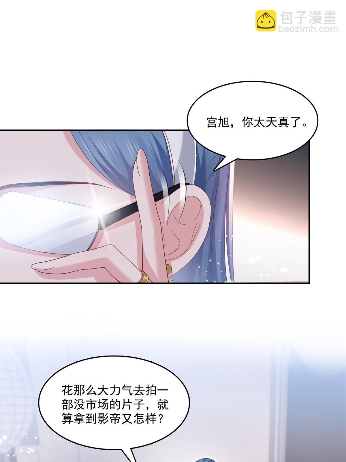 第373话 千钧一发(1/2)-第376话