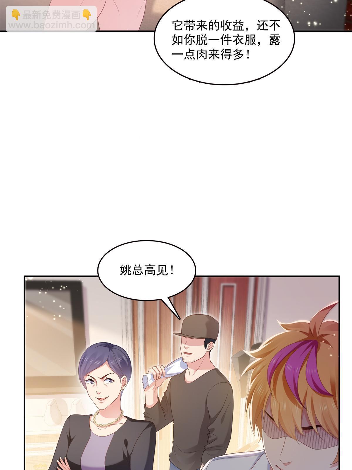 第373话 千钧一发(1/2)-第376话