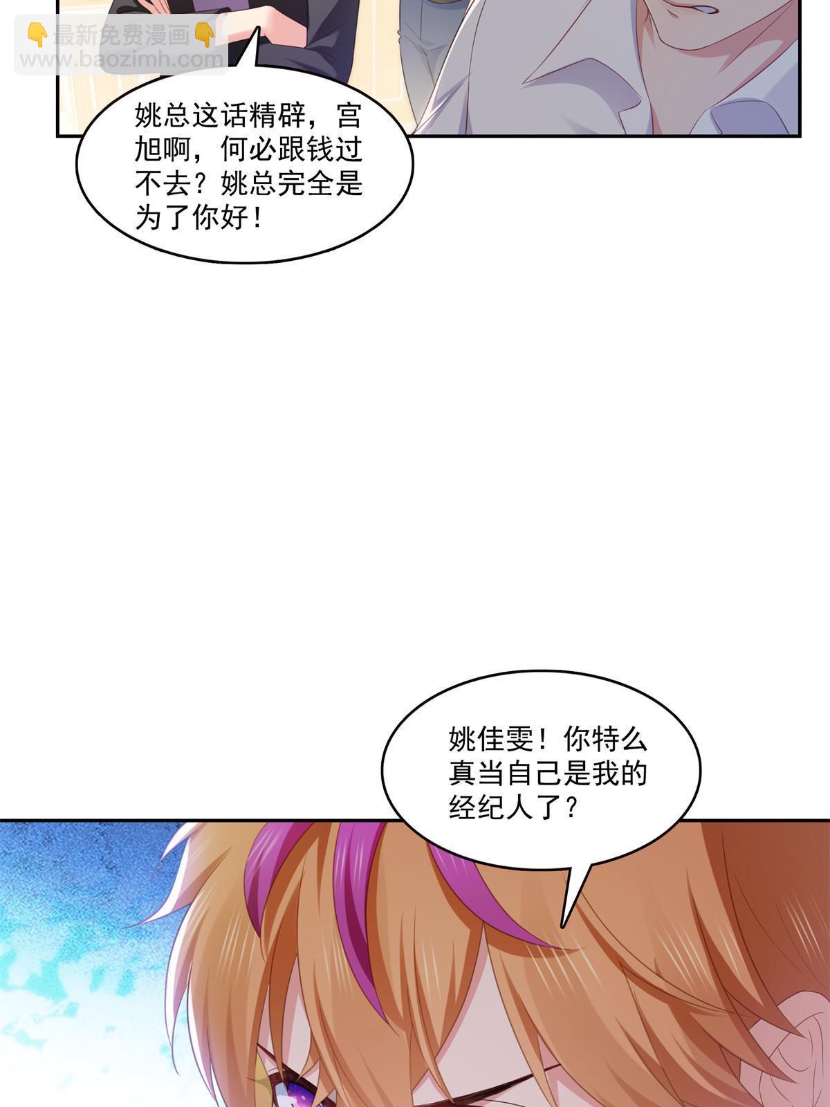 第373话 千钧一发(1/2)-第376话
