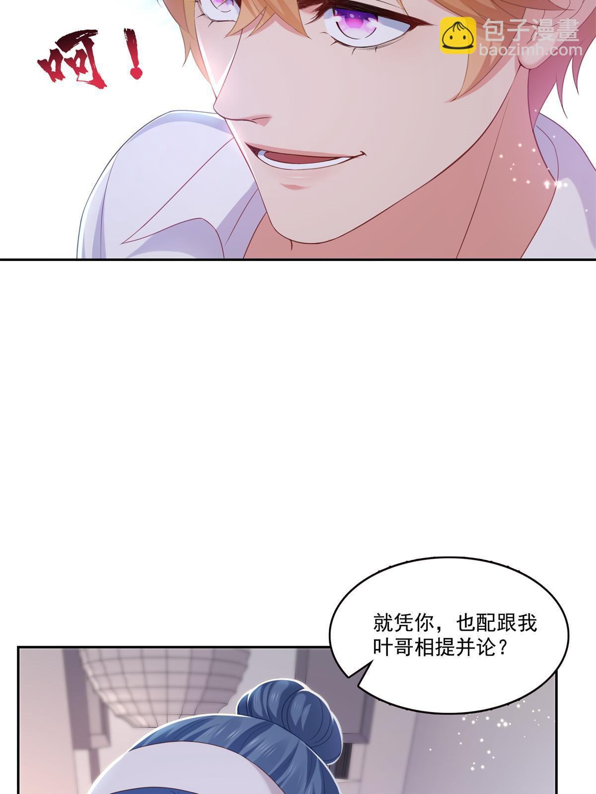 第373话 千钧一发(1/2)-第376话