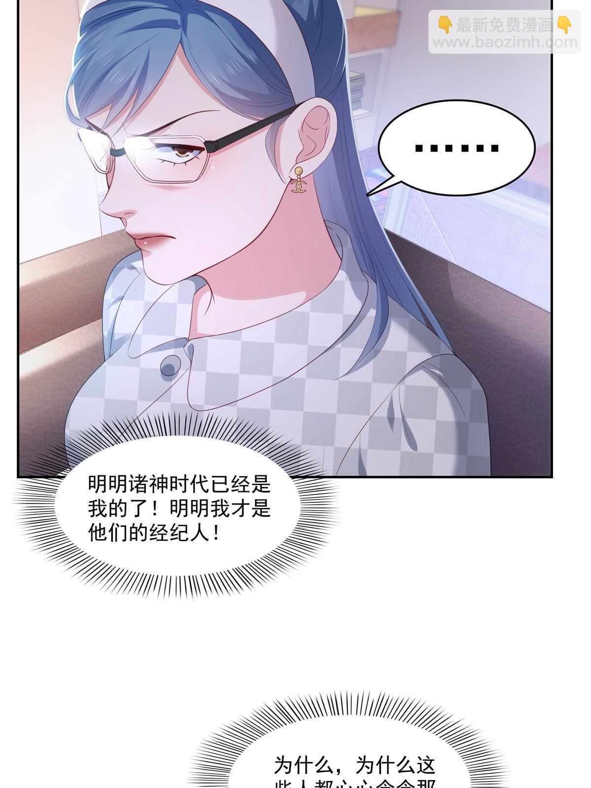 第373话 千钧一发(1/2)-第376话