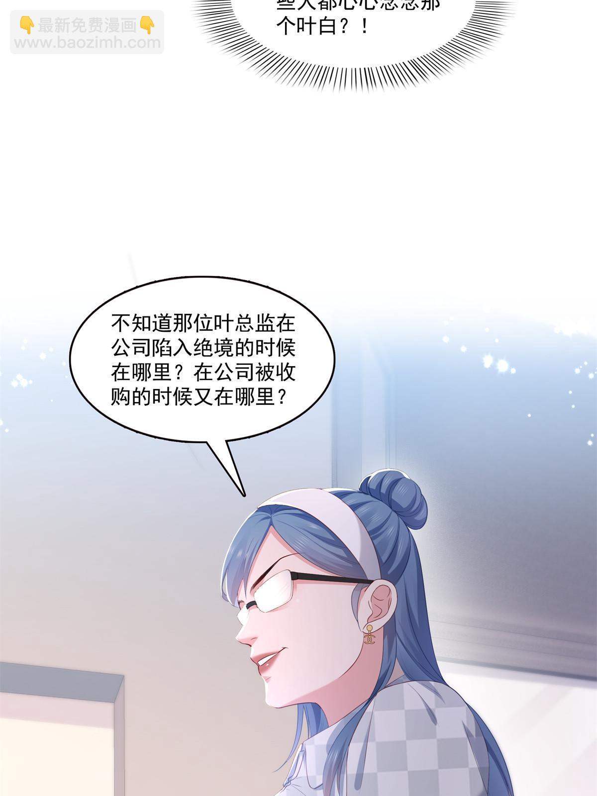第373话 千钧一发(1/2)-第376话