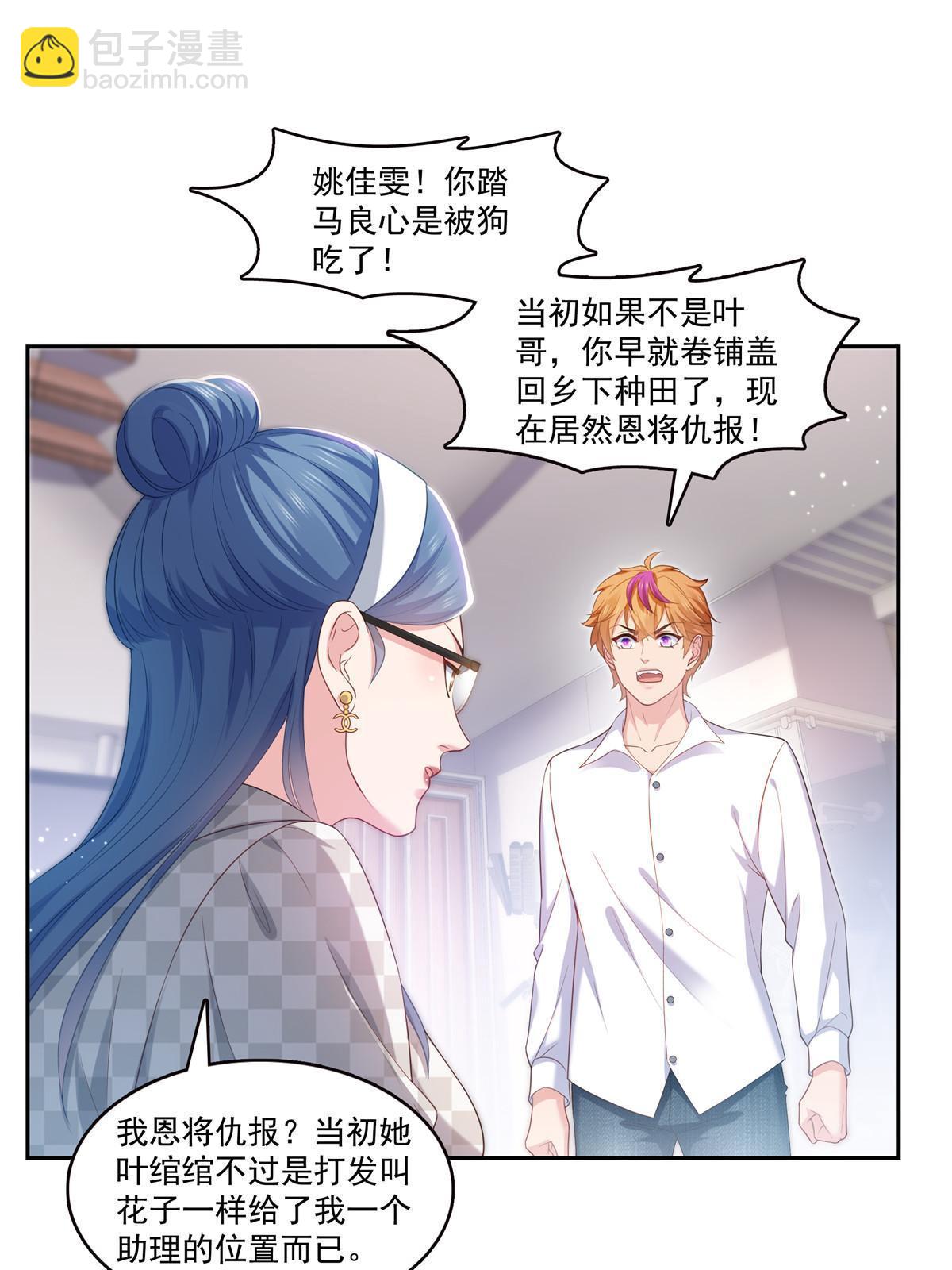 第373话 千钧一发(1/2)-第376话